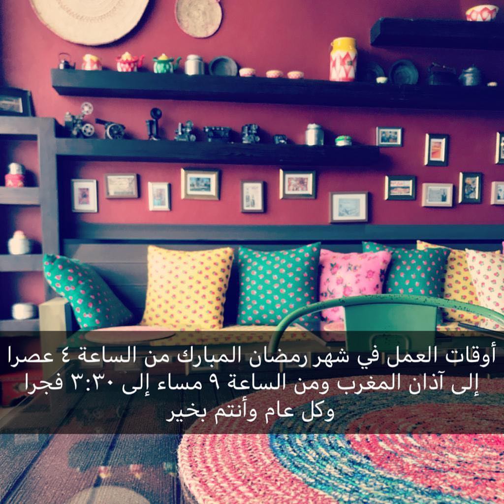 أوقات العمل في الشهر المبارك #جريش_كوزين #مطاعم_جدة #رمضان #مرقوق #قرصان #ورق_عنب #رمضان_كريم #جدة #أكل_صحي