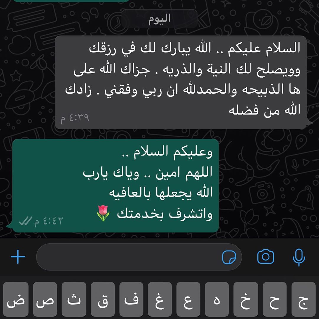 ولله الحمد تم توثيق الحساب في معروف
برقم 107874