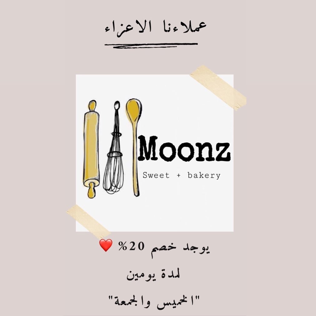 للطلب التواصل عن طريق الواتس اب ❤️
-
-
اللهم زد وبارك❣️
.
.
.
#الدمام #الخبر #الرياض #الشاطيء #قطوف_وحلا
#سمبوسات #مقالي #جمعاتكم #اختبارات #عزايم #ويكيند_فله
#خميس #النزهه #السعوديه #اللهم_بارك #حلويات السعودية #لولي_بوب #الشرقيه #المزروعيه #ماشاءالله #نقصة #خميسكم_فلة #ويكند #اجازه #أجازه #اجازة_الربيع
#عطلة #وسع_صدرك