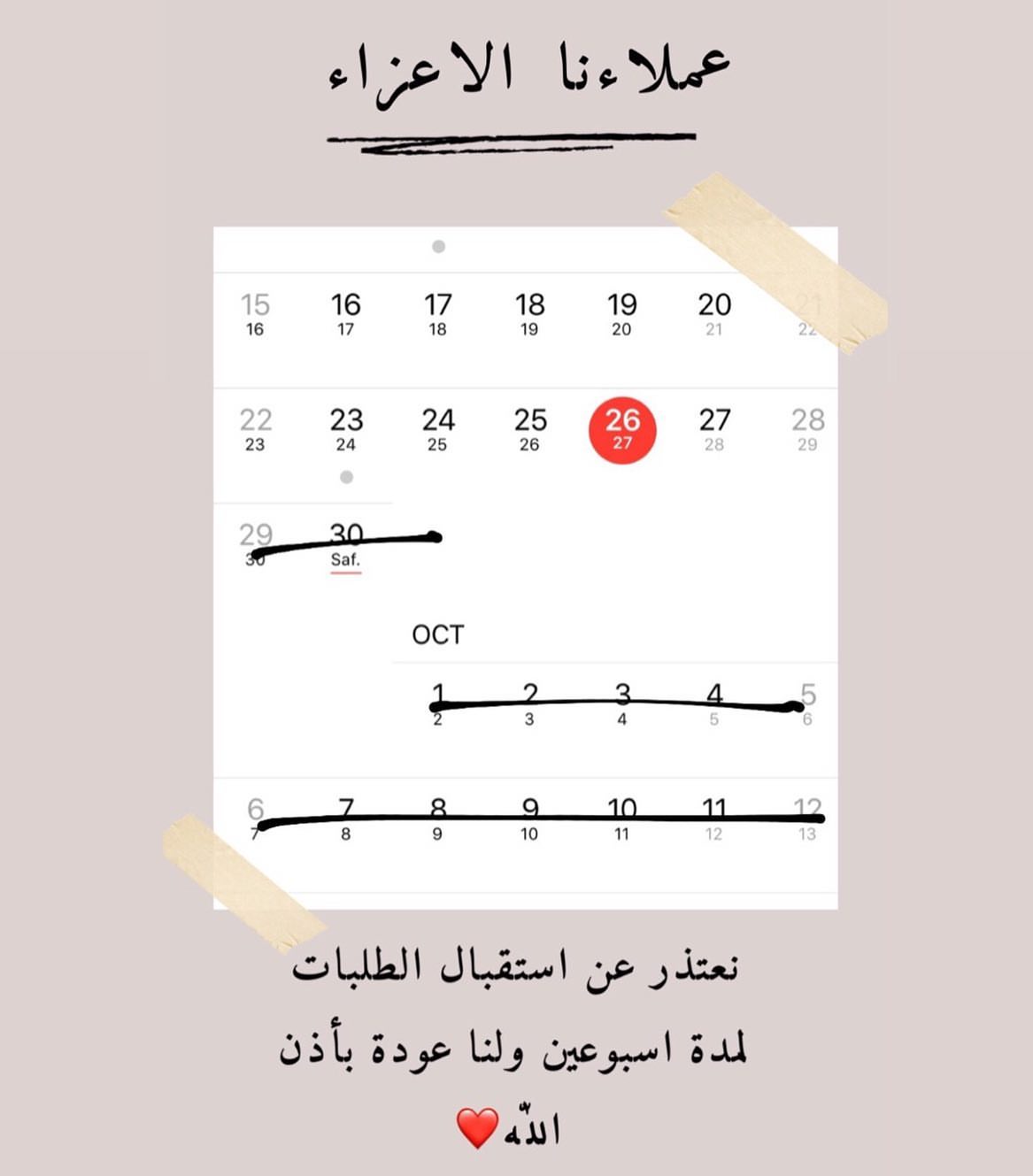 -
-
-
اللهم زد وبارك❣️
.
.
.
#الدمام #الخبر #الرياض #قطوف_وحلا
#سمبوسات #جمعاتكم #الصيف #عزايم #ويكيند_فله #خميس #الفيصليه
#السعوديه #اللهم_بارك #حلويات السعودية #الشرقيه #ماشاءالله #اخبار_اليوم
#خميسكم_فلة #اجازه #أجازه #عيد_الفطر
#عطلة #وسع_صدرك #اليوم_الوطني #اليوم_الوطني_السعودي #اليوم_الوطني_88
