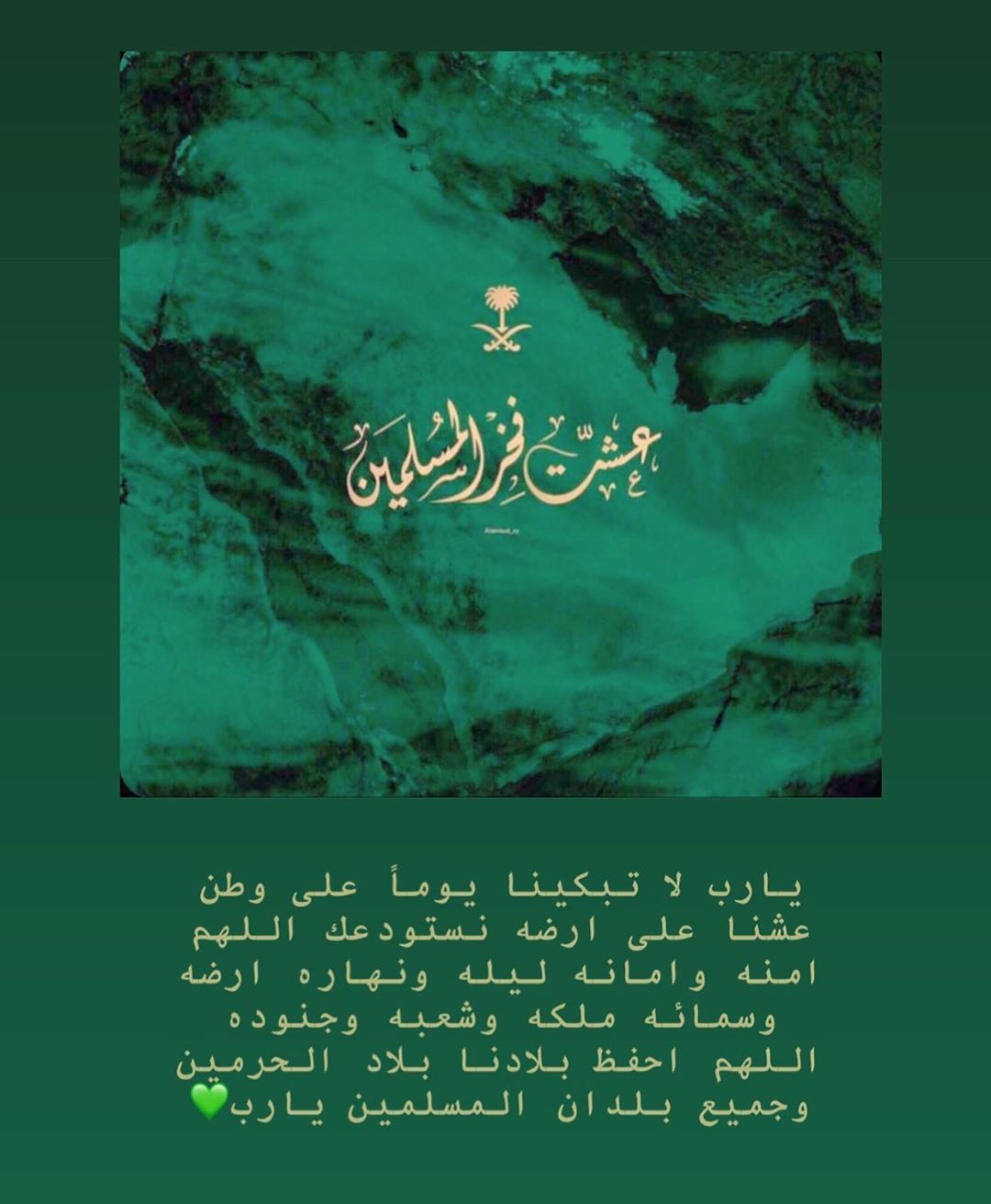 اللهم ادم علينا الأمن والأمان
-
-
-
اللهم زد وبارك❣️
.
.
.
#الدمام #الخبر #الرياض #قطوف_وحلا
#سمبوسات #جمعاتكم #الصيف #عزايم #ويكيند_فله #خميس #الفيصليه
#السعوديه #اللهم_بارك #حلويات السعودية #الشرقيه #ماشاءالله #اخبار_اليوم
#خميسكم_فلة #اجازه #أجازه #عيد_الفطر
#عطلة #وسع_صدرك #اليوم_الوطني #اليوم_الوطني_السعودي #اليوم_الوطني_88