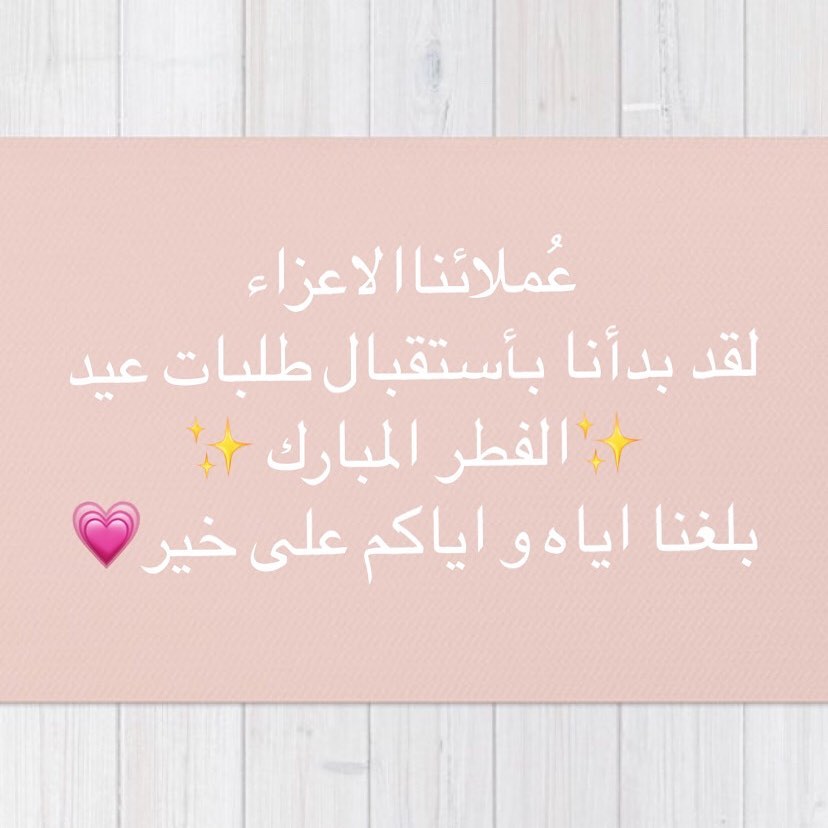 تارت التمر والتفاح -
اللهم زد وبارك❣️
.
.
.
#الدمام #الخبر #الرياض #قطوف_وحلا
#سمبوسات #جمعاتكم #الصيف #عزايم #ويكيند_فله #خميس #الفيصليه
#السعوديه #اللهم_بارك #حلويات السعودية #الشرقيه #ماشاءالله #اخبار_اليوم
#خميسكم_فلة #اجازه #أجازه #عيد_الفطر
#عطلة #وسع_صدرك