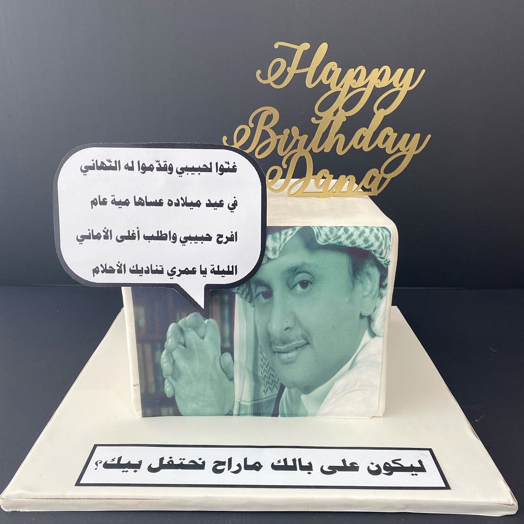 كيكات العيد ، و كل عام و الجميع بألف خير و صحه و سلامه يارب ، اخر موعد لإستلام طلبات العيد يوم الأربعاء ٢٠ مايو بإذن الله