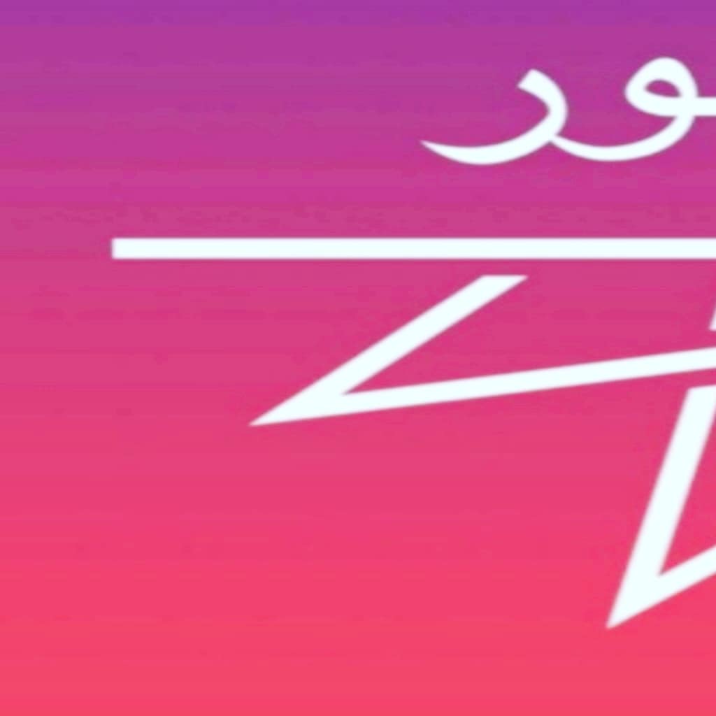 اطلب الان من الموقع الإلكتروني لنجمة التمور
https://salla.sa/najmat_altamur
#وزارة_الصحة #كلنا_مسؤول
نضمن لكم جودة المنتج ✔️ #تمر #تمور #تمر_سكري #تمر_خلاص #تمر_مجروش #تمور_القصيم #تمور_فاخرة #تمور_محشية #تمور_فاخره #تمر_لتوزيع_الخيري_افطار_الصائم #تمر_صدقات #تمر_صدقه #تمور_افطار_صائم_توزيع_مساجد #تمور_افطار_صائم #تمور_افضل_الانواع #تمر_الطائف #تمر_القصيم #الجوهرة #مها_الصيعري #منال_العالم #شيف_حسن #شيف_نونه #شيف_سالي #توب_شيف #شيف_ضحى #شيف_محمد #شيف_شربيني