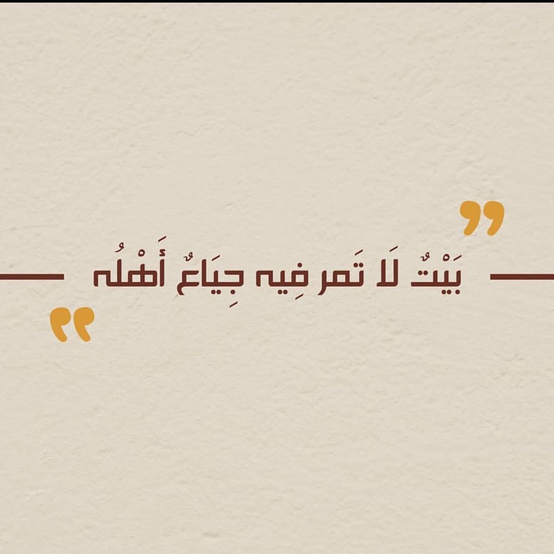 - نقدم لكم أجود أنواع التمور ✨
للطلب التواصل واتس اب : 966568893035+
نضمن لكم جودة المنتج ✔️ #تمر #تمور #تمر_سكري #تمر_خلاص #تمر_مجروش #تمور_القصيم #تمور_فاخرة #تمور_محشية #تمور_فاخره #تمر_لتوزيع_الخيري_افطار_الصائم #تمر_صدقات #تمر_صدقه #تمور_افطار_صائم_توزيع_مساجد #تمور_افطار_صائم #تمور_افضل_الانواع #تمر_الطائف #تمر_القصيم