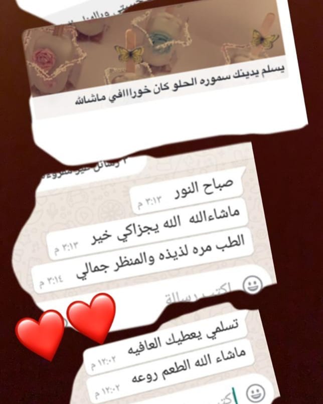 تعليقاتكم