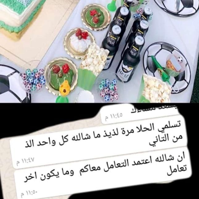 تعليقاتكم