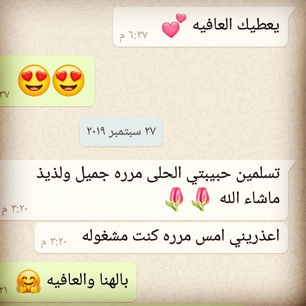 تعليقاتكم