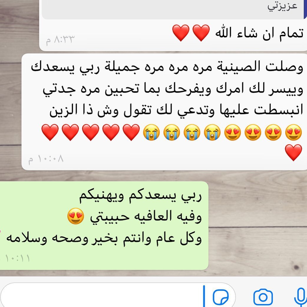 حلا بركة فيه العافيه
#فعاليات #موسم_الرياض #حلا #موالح #تقديمات #توصيل #طلبات #بركه #جميع_مناطق_المملكه #الرياض #جميل #حلا_بركه #موالح_بركه #بركه #الحمدلله #رمضانيات #مفرزنات_رمضان #مفرزنات #خلك_في_البيت #اجلس_بالبيت_حارب_الكورونا