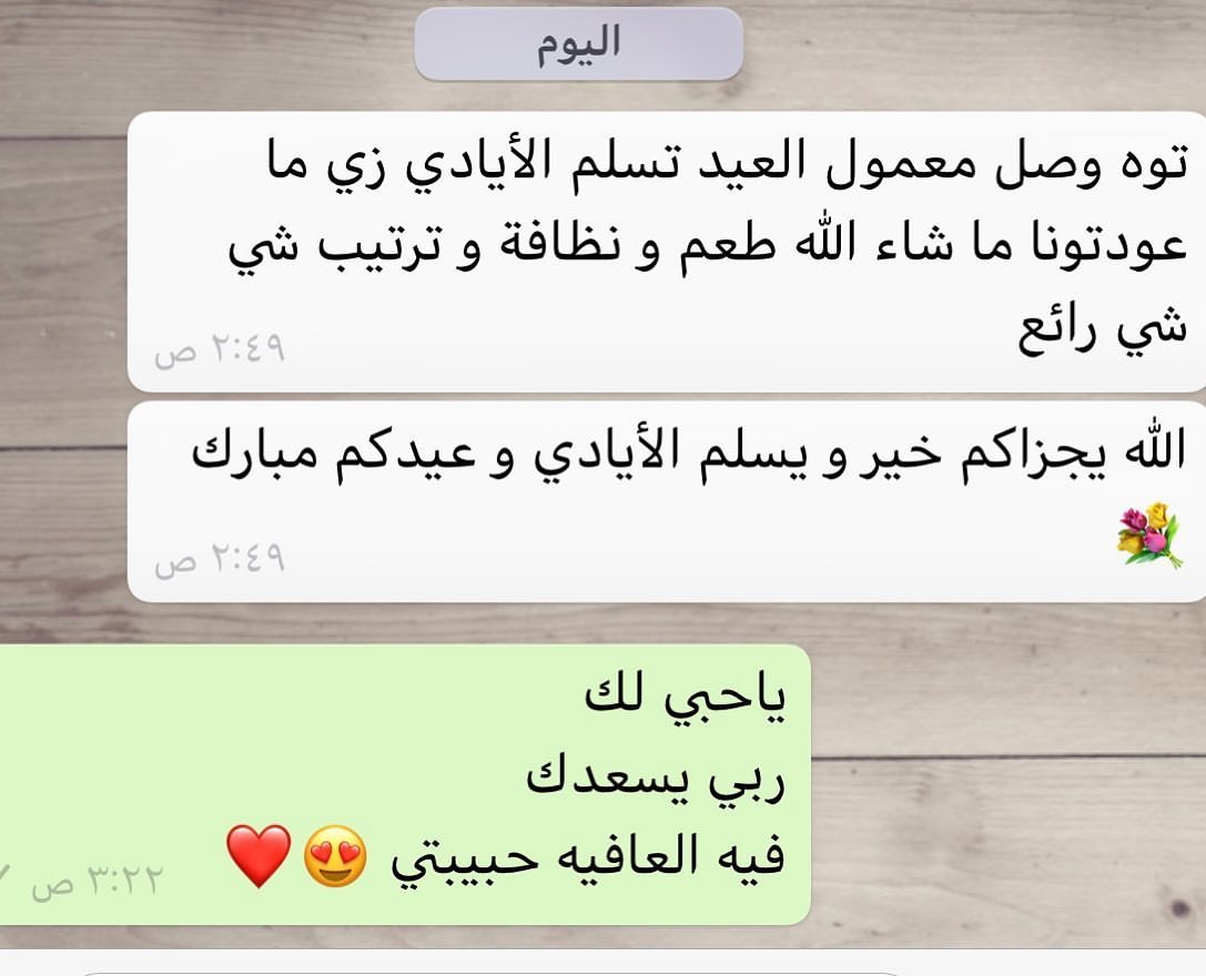 حلا بركة فيه العافيه
#فعاليات #موسم_الرياض #حلا #موالح #تقديمات #توصيل #طلبات #بركه #جميع_مناطق_المملكه #الرياض #جميل #حلا_بركه #موالح_بركه #بركه #الحمدلله #رمضانيات #مفرزنات_رمضان #مفرزنات #خلك_في_البيت #اجلس_بالبيت_حارب_الكورونا
