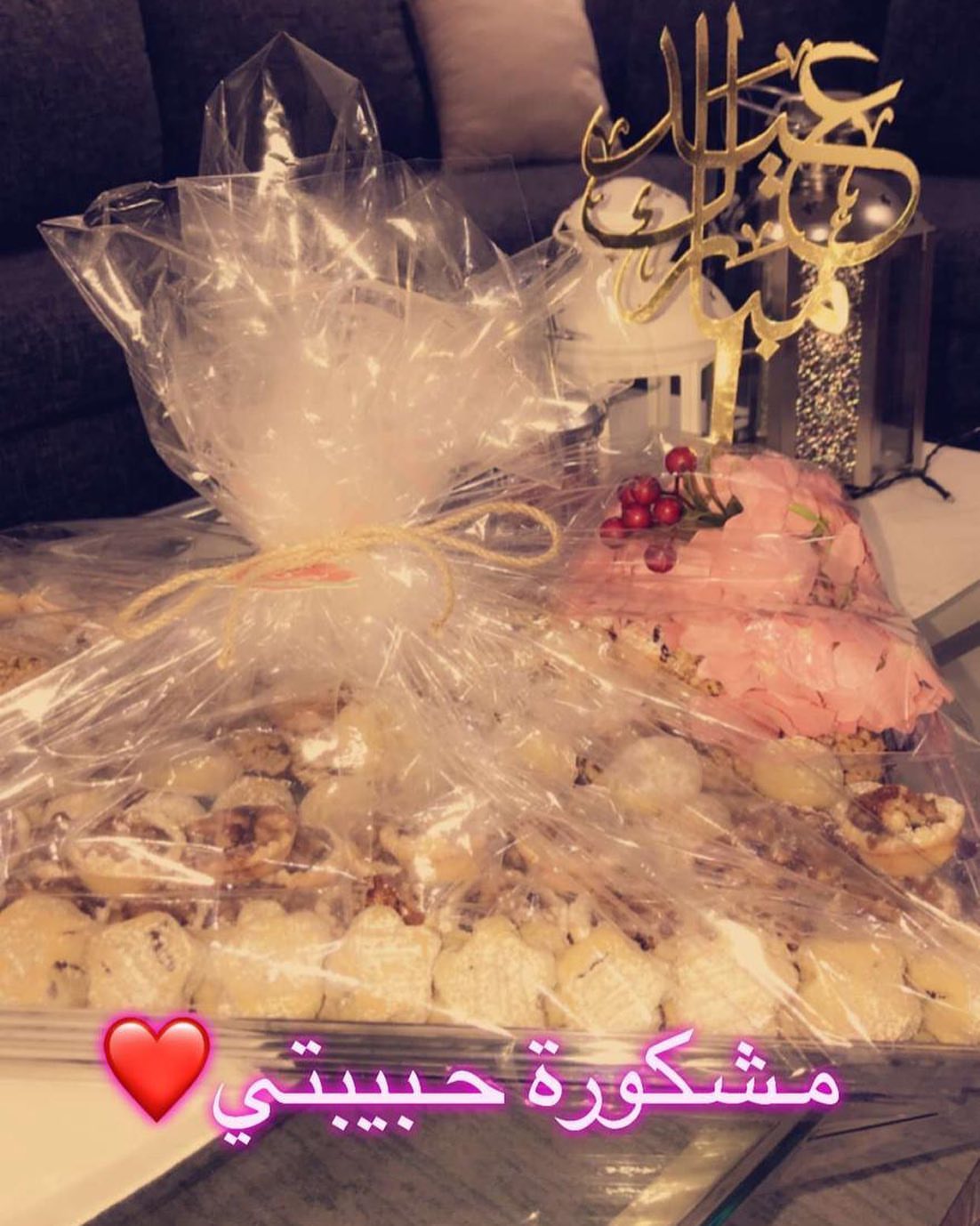 فيه العافيه حبيبتي
#فعاليات #موسم_الرياض #حلا #موالح #تقديمات #توصيل #طلبات #بركه #جميع_مناطق_المملكه #الرياض #جميل #حلا_بركه #موالح_بركه #بركه #الحمدلله #رمضانيات #مفرزنات_رمضان #مفرزنات #خلك_في_البيت #اجلس_بالبيت_حارب_الكورونا