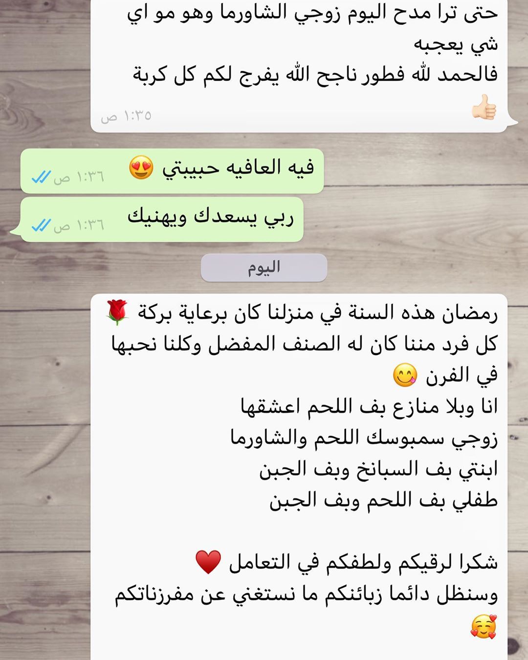 رأي عزيزتنا بمفرزنات بركة فيه العافيه
#فعاليات #موسم_الرياض #حلا #موالح #تقديمات #توصيل #طلبات #بركه #جميع_مناطق_المملكه #الرياض #جميل #حلا_بركه #موالح_بركه #بركه #الحمدلله #رمضانيات #مفرزنات_رمضان #مفرزنات #خلك_في_البيت #اجلس_بالبيت_حارب_الكورونا