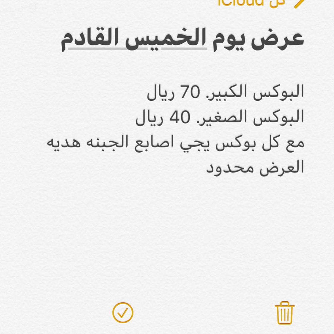 #حلا#فطائر#مطعم#لذيذ#الرباض