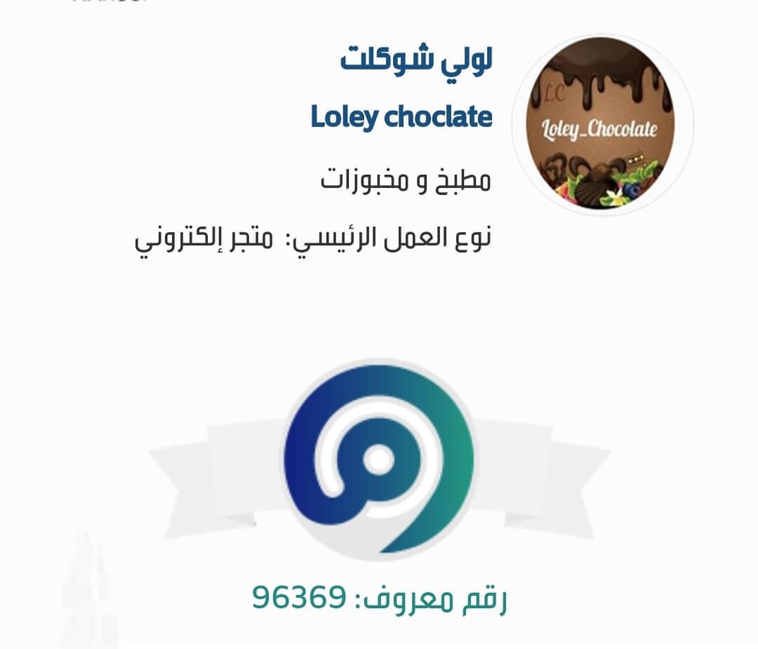 لإننا نثق ونفخر بجودة منتجاتنا .. تم توثيق متجرنا بمعروف .. ونرحب بكم دوما
#الاحساء_الهفوف_المبرز #الاحساء #الاحساء_العيون #الاحساء_الطرف_الجشه_الجفر_السباط_المبرز_الهفوف #الاحساء_الهفوف #الاحساء_القرى #العدالة #الفتح #السلمانيه_الجنوبيه #القارة #الحليلة #جواثا #القرية_الشعبية #ويكند #حساويه #حساويات #السبت #ابقيق #الجشة #الاحساء_الطرف_الجشه_الجفر_السباط_المبرز_الهفوف #ويكند_سعيد #الهفوف_المبرز_الخالديه_الخرس_القاره__العمران_النزهه_محاسن_العيون_المراح_الجرن_محاسن_حي_السلام_المزروع