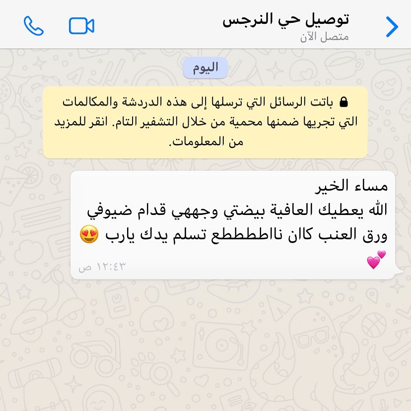 #آراء_زبايني