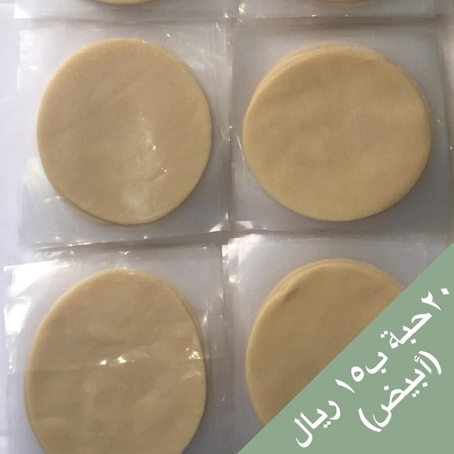 لذيييييذة لاتفوتكم