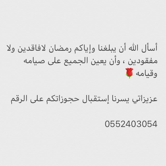لذيييييذة لاتفوتكم