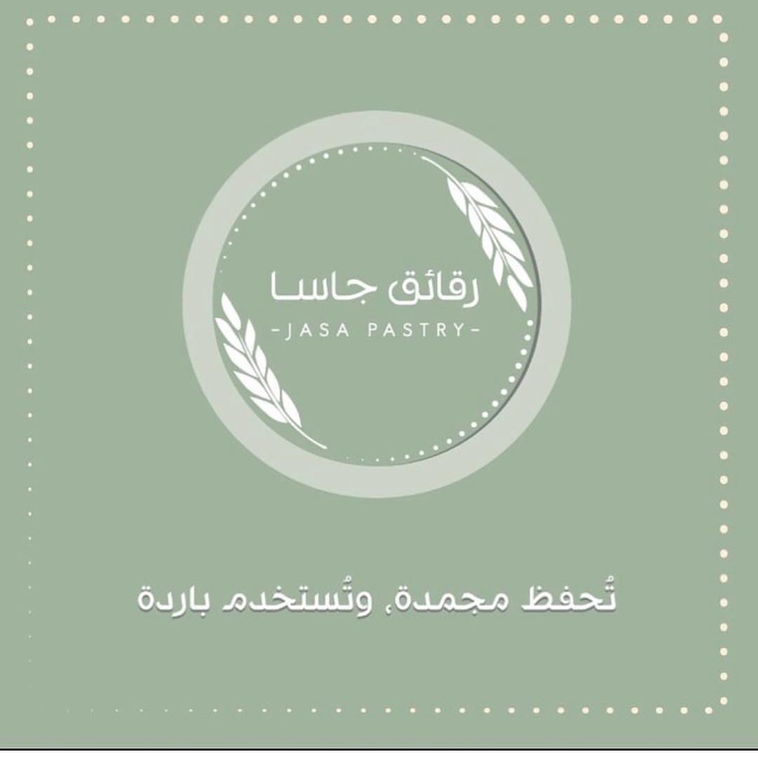 تم فتح الطلبات وحجوزات رمضان
للتواصل 0552403054