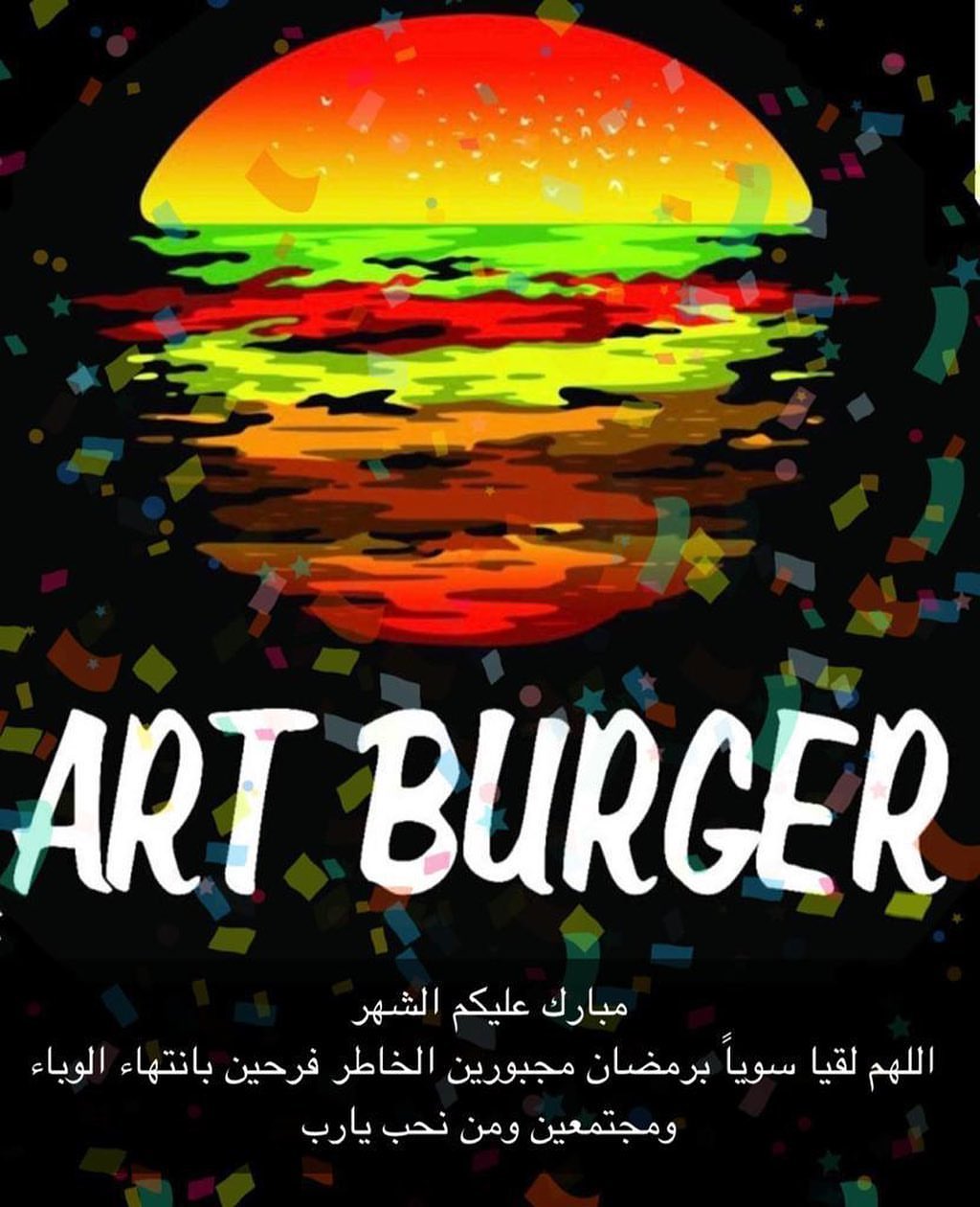 #رمضان_كريم #مبارك_الشهر_عليكم