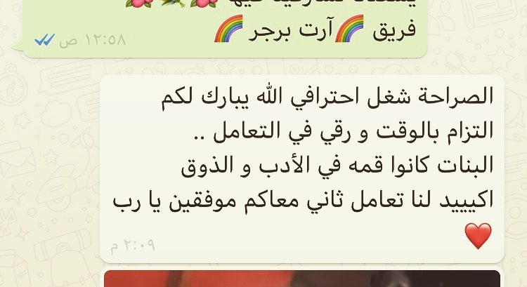 #ارت_برجر #ستيشن #فود_ترك #برجر_لحم #برجر_دجاج #❤ #اكسبلور_explore #