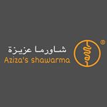 شـاورمـا عـزيـزة اللذيـذة..