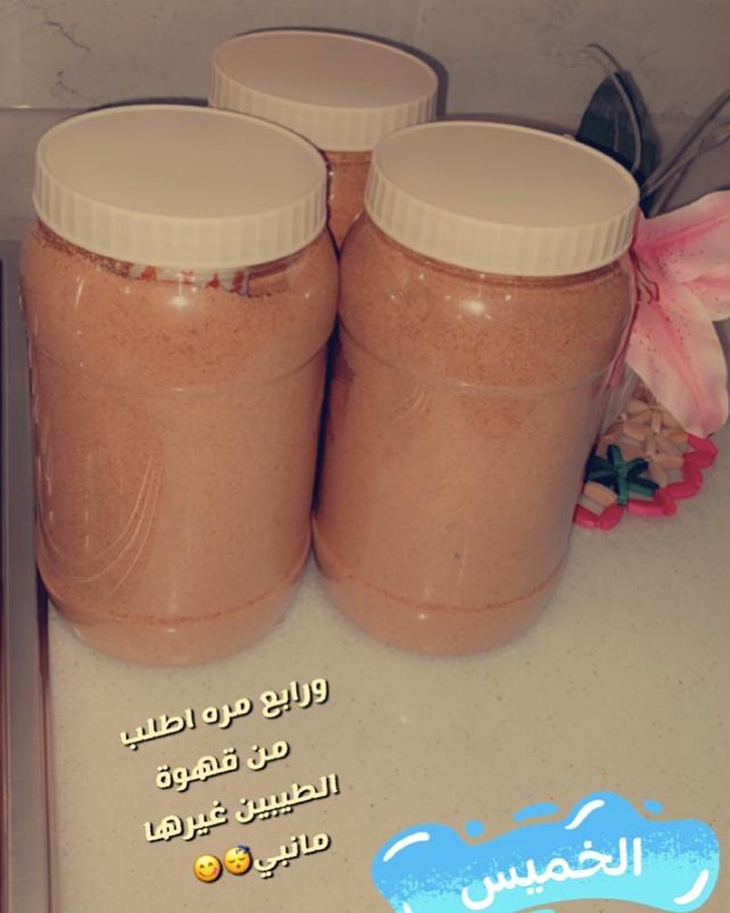 . طلب أهل الخرج بالهنا عليك يارب #قهوة_الطيبين #الرياض_الآن #الرياض #الرياض_لايف