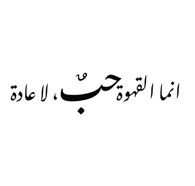 .
العائله تسد كل ثغور الحياه ، اللهم عائلتي فاني بهم استقيم
