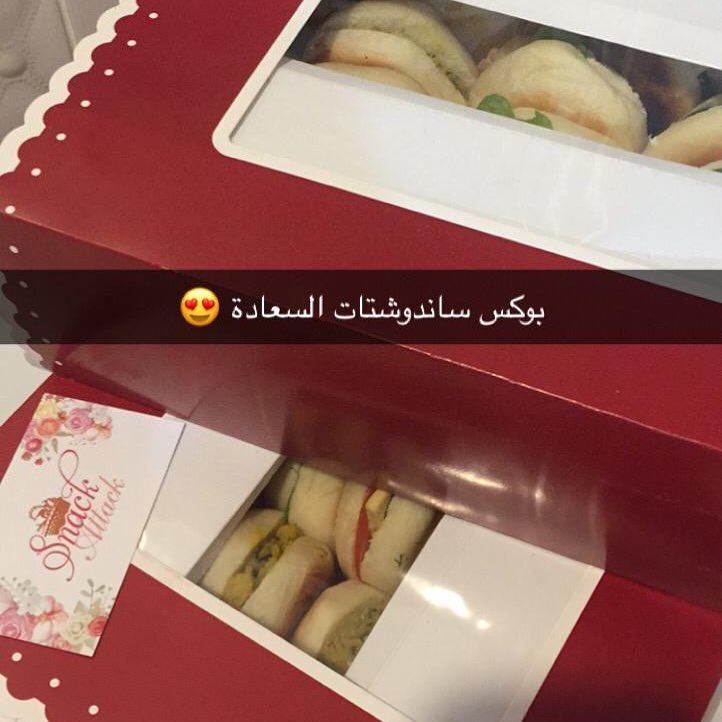 صباح الخير وياسلام ع الصباح اللي تفطرو في سندوشتات السعادة ❤️ ربي يجعل ايامكم سعادة