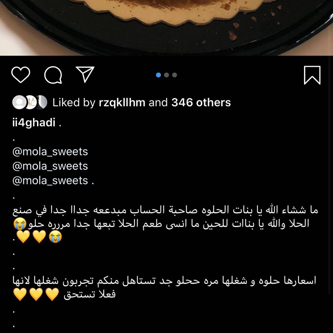 تعليق الأخت غدي عضو في مجموعه المها الإنسانيه
جدا جدا اسعدتيني يالغاليه ❤️❤️
الله يزيدك من فضله ويرزقك أضعاف مَ تتمني ❤️ .
.
.
.
.
#حلى #حلى_الخشخش #كرسبي_رايس #حلى_الاتيه #قهوه #قهوتي #اسر_منتجه
#دعم #اللوتس #البستاشيو #بانكيك #كويكز #الرياض #موسم_الرياض #توصيل