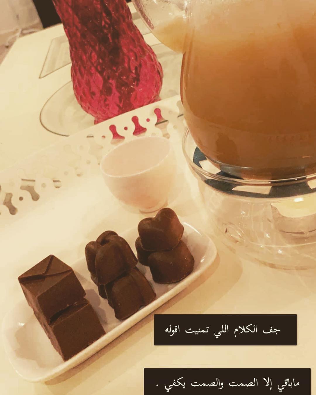 #حلا #شكولاته #مناسبات #تاجرات_الشرقيه #فرح #الدمام #الخبر