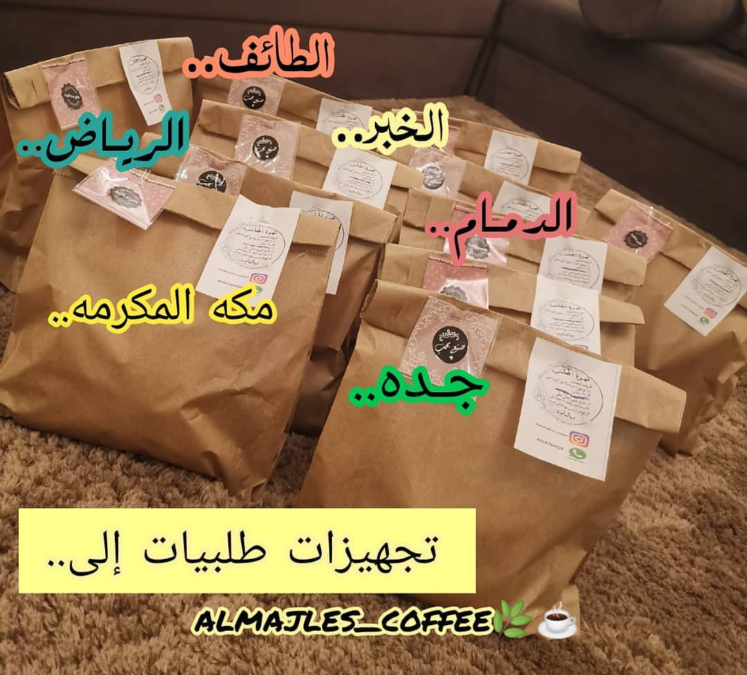 #قهوة_الصباح #قهوة_تايم #اكسبلور_ضيفونا #قهوة_المساء #جدة_الان #ابها #عاجل #طبخ_بيت #حلى_قهوة #الرياض#متجر_شنط #خميس مشيط#ابها #عسير #السعوديه#اكسبلور #فولو #طبخات_سهله #متجر_جدة #مطابخ #تصميم #ديكور #سفر #مكة المكرمه #الجنوب #ابها #جدة #مطبخي #امطار #عاجل #عاجل_المملكة #رمضان_كريم #شروق