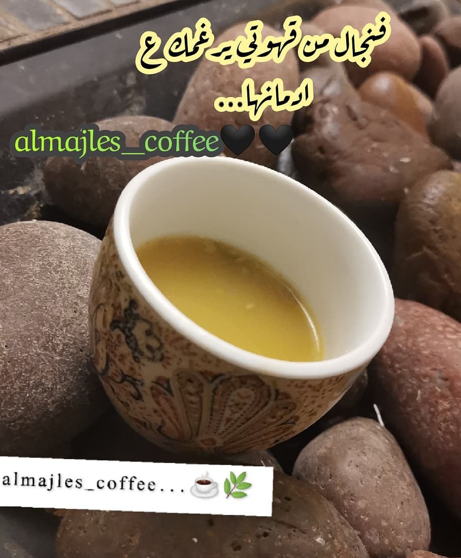 #قهوة_الصباح #قهوة_تايم #اكسبلور_ضيفونا #قهوة_المساء #جدة_الان #ابها #عاجل #طبخ_بيت #حلى_قهوة #الرياض#متجر_شنط #خميس مشيط#ابها #عسير #السعوديه#اكسبلور #فولو #سعادتي #طبخات_سهله #متجر_جدة #مطابخ #تصميم #ديكور #سفر #مكة المكرمه #الجنوب #ابها #جدة #مطبخي #امطار #عاجل #عاجل_المملكة #رمضان2020