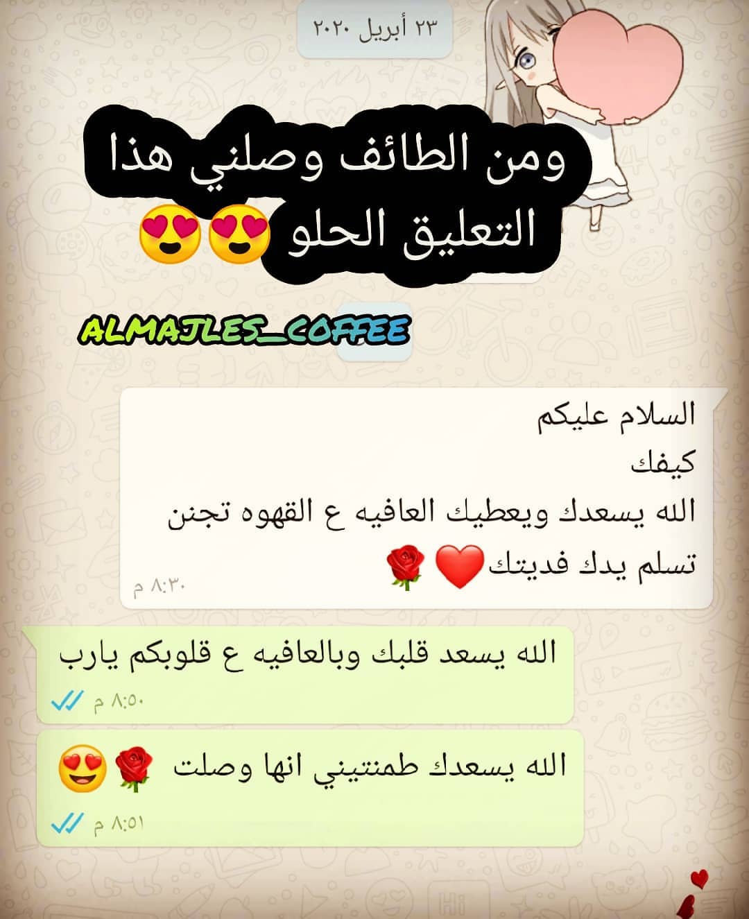 #قهوة_الصباح #قهوة_تايم #اكسبلور_ضيفونا #قهوة_المساء #جدة_الان #ابها #عاجل #طبخ_بيت #حلى_قهوة #الرياض#متجر_شنط #خميس مشيط#ابها #عسير #السعوديه#اكسبلور #فولو #سعادتي #طبخ #حلى_سهل #متجر_جدة #مطابخ #تصميم #ديكورات #مكة المكرمه #الجنوب #ابها #جدة #مطبخي #امطار #عاجل #عاجل_المملكة #رمضان2020