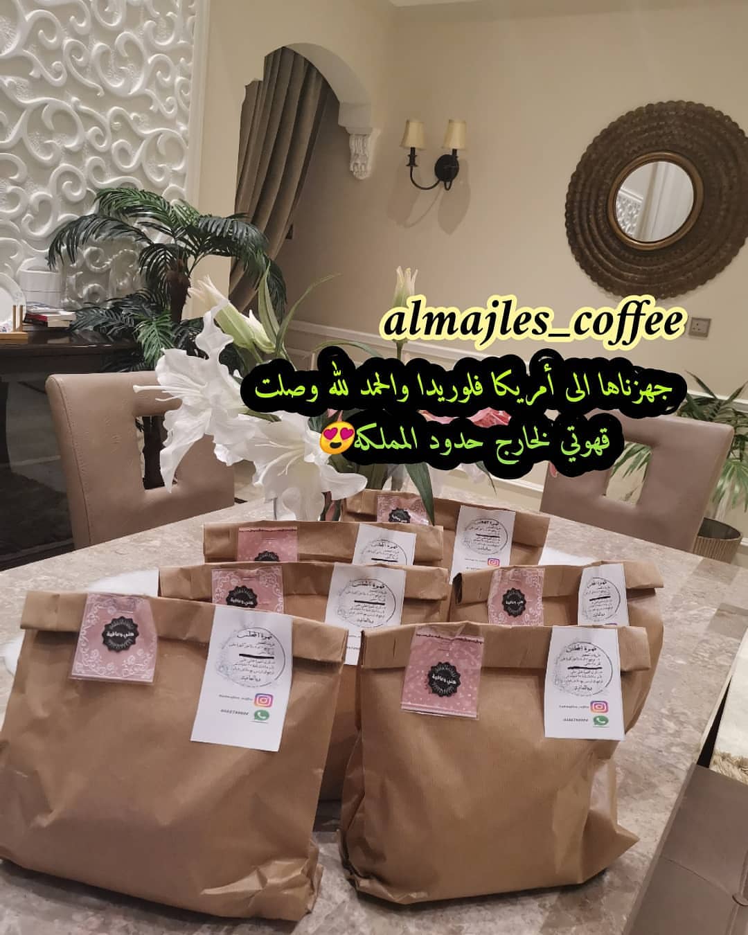 #قهوة_الصباح #قهوة_تايم #اكسبلور_ضيفونا #قهوة_المساء #جدة_الان #ابها #عاجل #طبخ_بيت #حلى_قهوة #الرياض#متجر_شنط #خميس مشيط#ابها #عسير #السعوديه#اكسبلور #فولو #سعادتي #طبخ #حلى_سهل #متجر_جدة #مطابخ #تصميم #ديكور #سفر #مكة المكرمه #الجنوب #ابها #جدة #مطبخي #امطار #عاجل #رمضان #رمضان