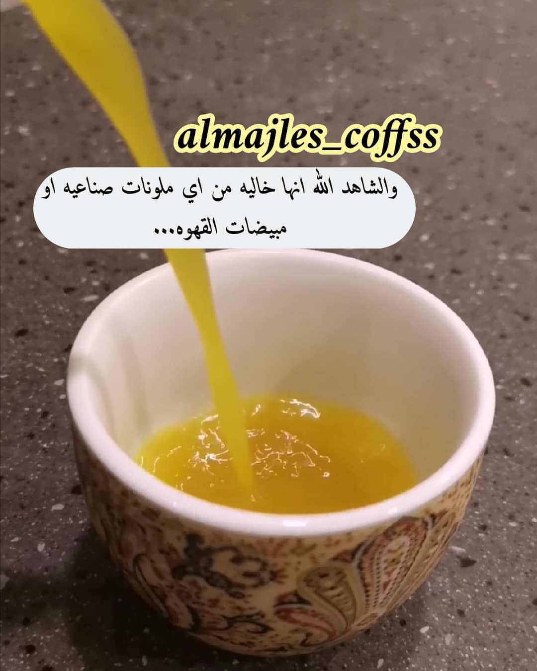 #قهوة_الصباح #قهوة_تايم #اكسبلور_ضيفونا #قهوة_المساء #جدة_الان #ابها #عاجل #طبخ_بيت #حلى_قهوة #الرياض#متجر_شنط #خميس مشيط#ابها #عسير #السعوديه#اكسبلور #فولو #سعادتي #طبخ #حلى_سهل #متجر_جدة #مطابخ #تصميم #ديكور #سفر #مكة المكرمه #الجنوب #ابها #جدة #مطبخي #امطار #عاجل #عاجل_المملكه