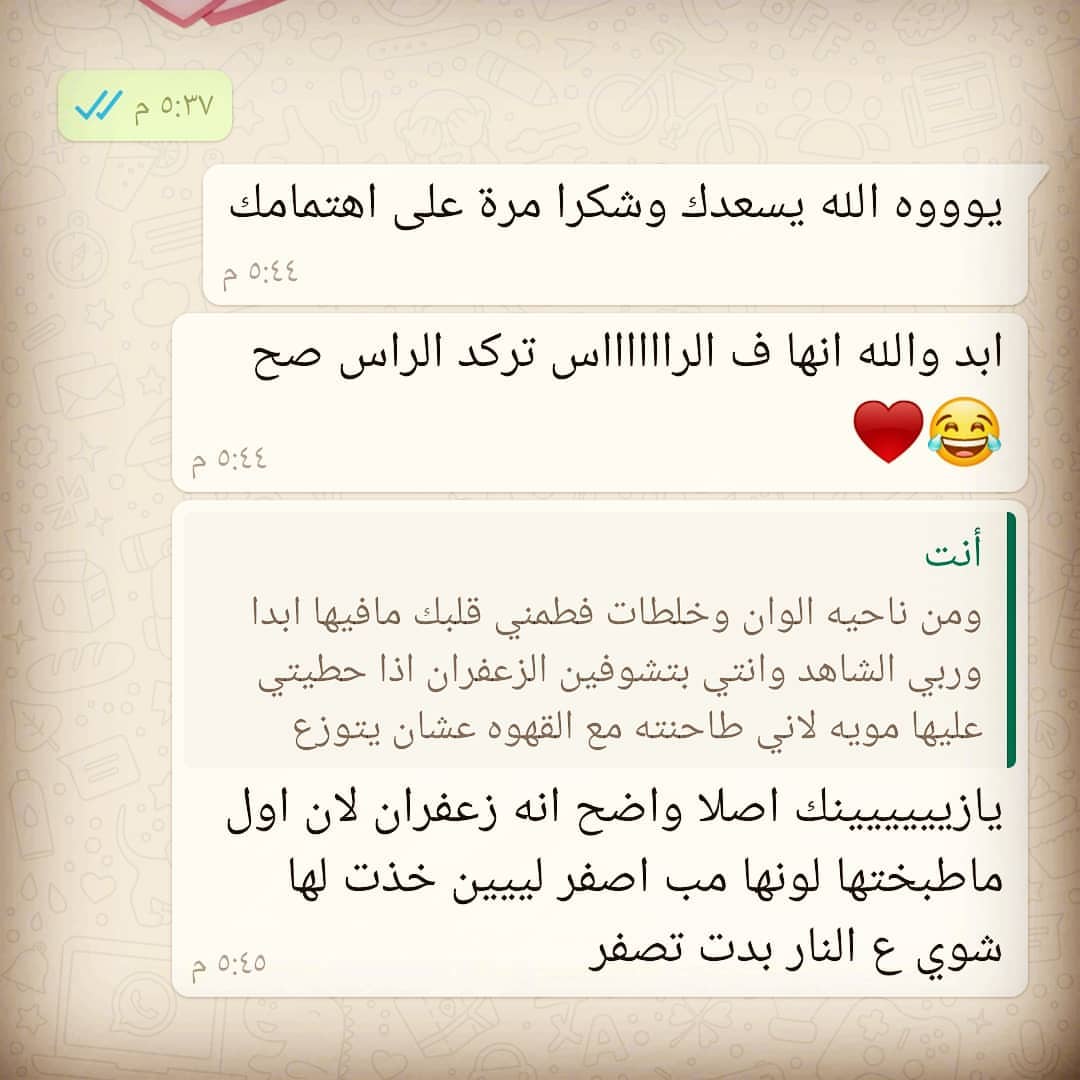 #قهوة_الصباح #قهوة_تايم #اكسبلور_ضيفونا #قهوة_المساء #جدة_الان #ابها #عاجل #طبخ_بيت #حلى_قهوة #الرياض#متجر_شنط #خميس مشيط#ابها #عسير #السعوديه#اكسبلور #فولو #سعادتي #طبخ #حلى_سهل #متجر_جدة #مطابخ #تصميم #ديكور #سفر #مكة المكرمه #الجنوب #ابها #جدة #مطبخي #امطار #عاجل #عاجل_المملكه