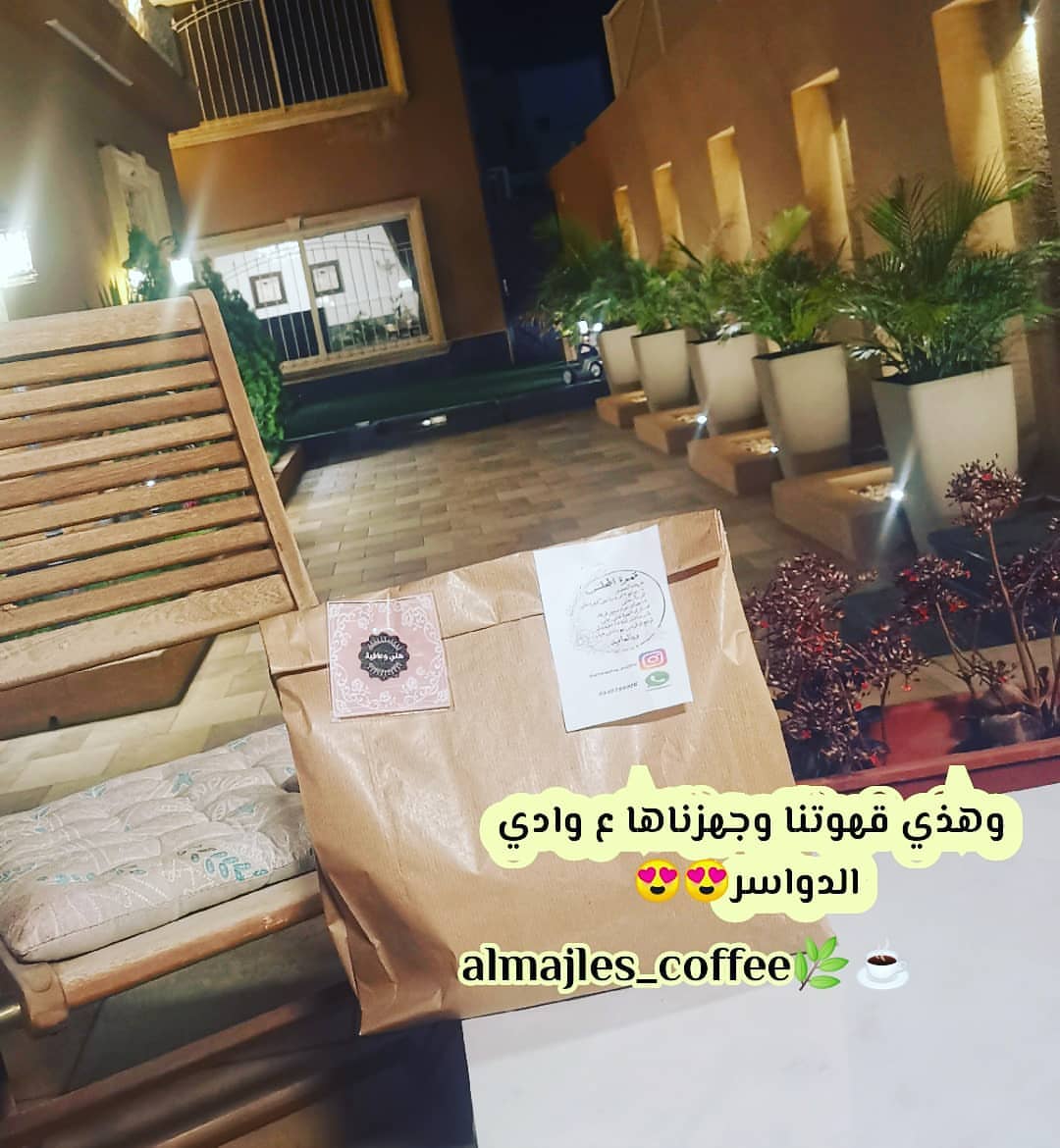 #قهوة_الصباح #قهوة_تايم #اكسبلور_ضيفونا #قهوة_المساء #جدة_الان #ابها #خبر_فوری #طبخ_بيت #حلى_قهوة #حلى_سريع #متجر_شنط #خميس مشيط#ابها #عسير #السعوديه#اكسبلور #فولو #سعادتي #طبخ #حلى_سهل #متجر_جدة #مطابخ #تصميم #ديكور #سفر #الشايع #فلل_مودرن #ابها #الراقي #مطبخي #امطار #اوروبا