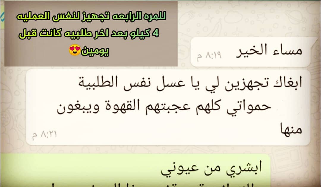 #قهوة_الصباح #قهوة_تايم #اكسبلور_ضيفونا #خواطر_همسات_رمزيات_راقت_لي_بوح_قصيد #جدة_الان #ابها #خبر_فوری #طبخ_بيت #حلى_قهوة #حلى_سريع #متجر_شنط #خميس مشيط#ابها #عسير #السعوديه#اكسبلور #فولو #سعادتي #طبخ #حلى_سهل #متجر_جدة #مطابخ #تصميم #ديكور #سفر #الشايع #فلل_مودرن #ابها #الراقي #مطبخي #أمطار