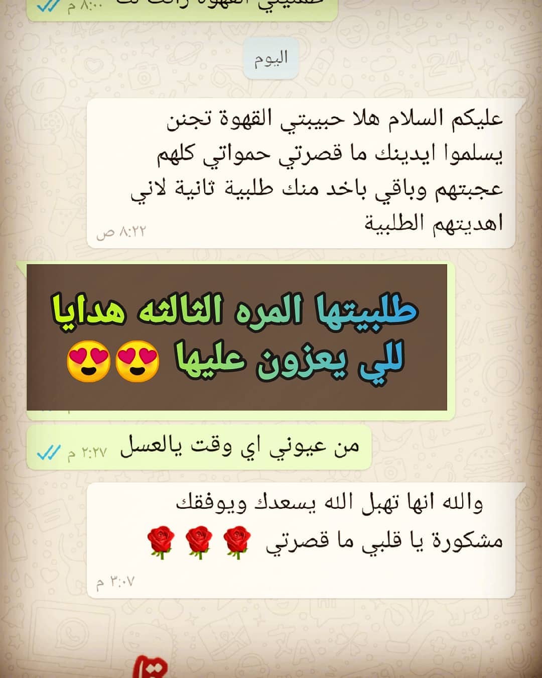 #قهوة_الصباح #قهوة_تايم #اكسبلور_ضيفونا #خواطر_همسات_رمزيات_راقت_لي_بوح_قصيد #جدة_الان #ابها #خبر_فوری #طبخ_بيت #حلى_قهوة #حلى_سريع #متجر_شنط #خميس مشيط#ابها #عسير #السعوديه#اكسبلور #فولو #سعادتي #طبخ #حلى_سهل #متجر_جدة #مطابخ #تصميم #ديكور #سفر #الشايع #فلل_مودرن #ابها #الراقي #مطبخي #أمطار