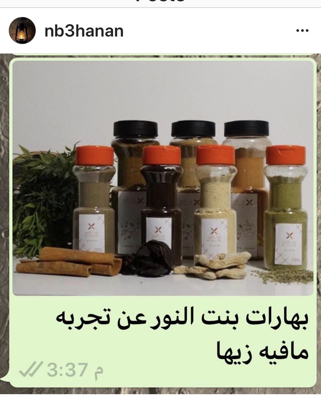 شكراً #بهاراتي بنت النور #طبخ #سنع #كشتةً