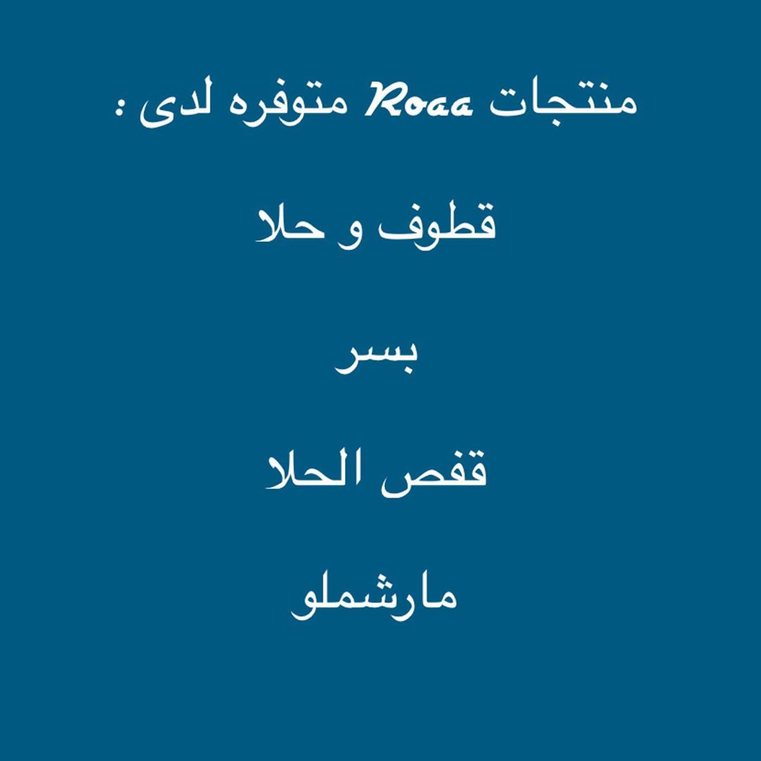 #القصيم #بريدة