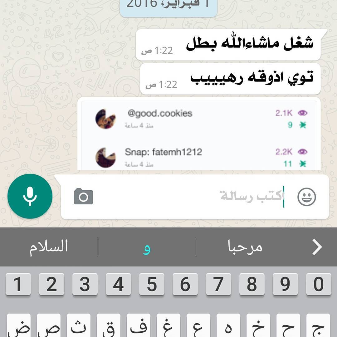 .
.
اعتبر كل كلمة عبارة عن كمية تحفيز وانطلاق الى الافضل ومشكورين حبايبي