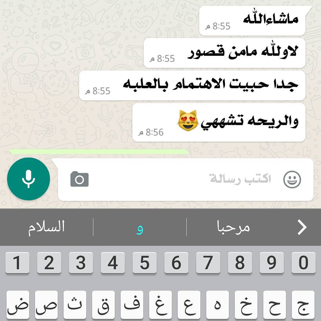.
.
اعتبر كل كلمة عبارة عن كمية تحفيز وانطلاق الى الافضل ومشكورين حبايبي