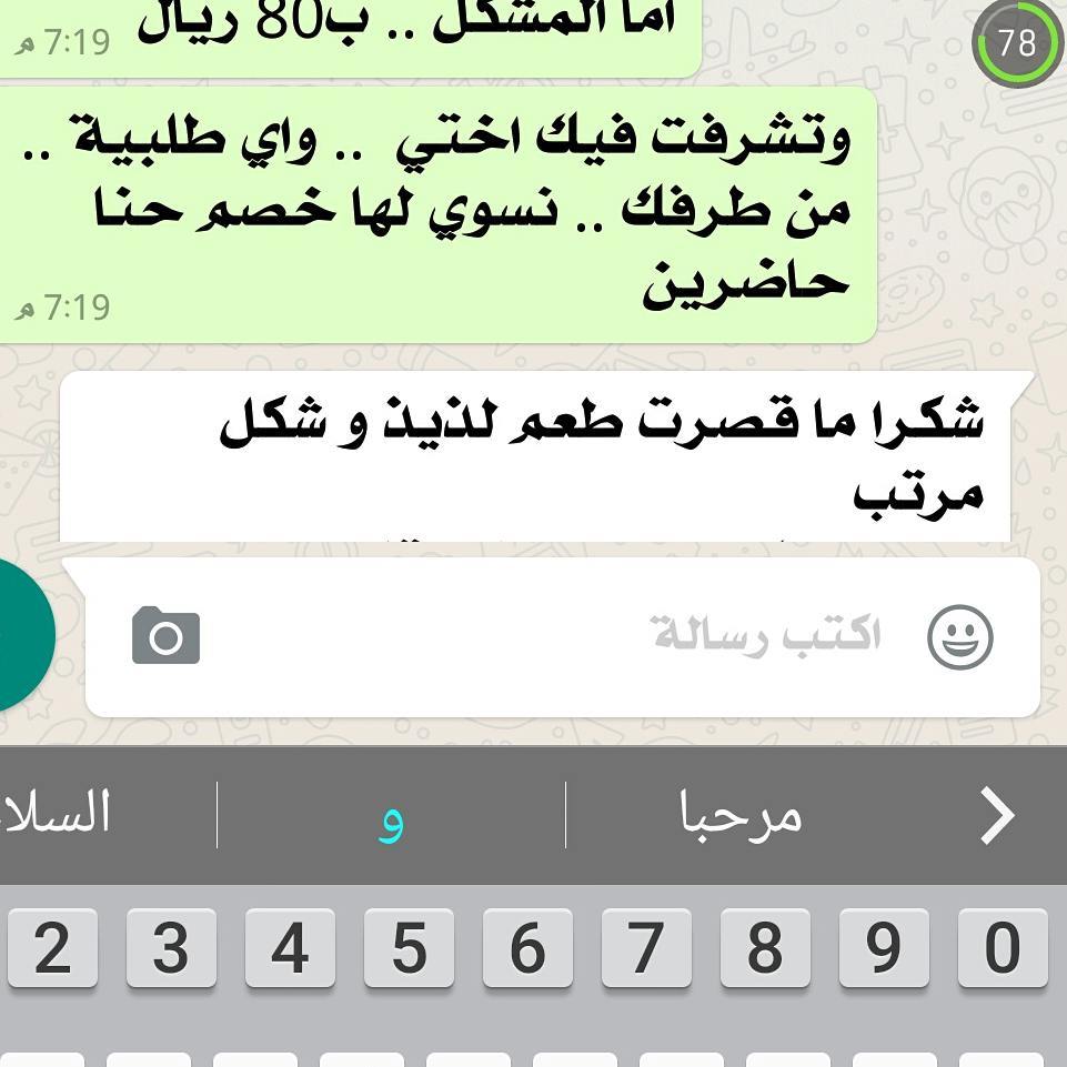 .
.
.
اعتبر كل كلمة عبارة عن كمية تحفيز وانطلاق الى الافضل ومشكورين حبايبي
