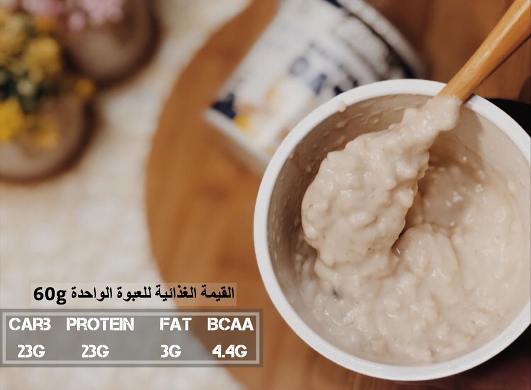 .
اسهل وجبة ممكن تبدأ يومك بيها .
مين مجربة وايش رأيكم به؟ .
بالنسبه لي إدمان من طعم وقيم غذائية وكل شي رهيب⭐️