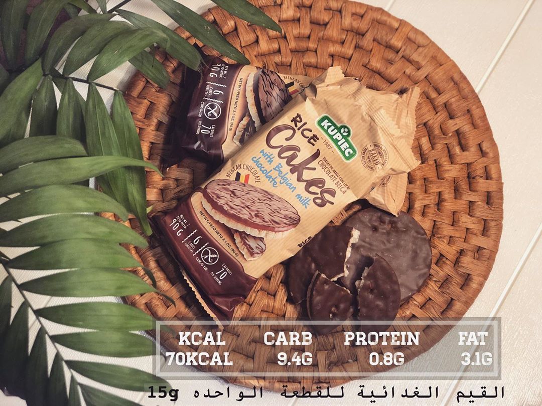 .
اذا مخلص سعراتك ولسا مشتهي شي حالي مالك الا الرايس كيك بالشوكلت قليل السعرات
.
مين مجربه قبل ؟ شاركونا ارائكم