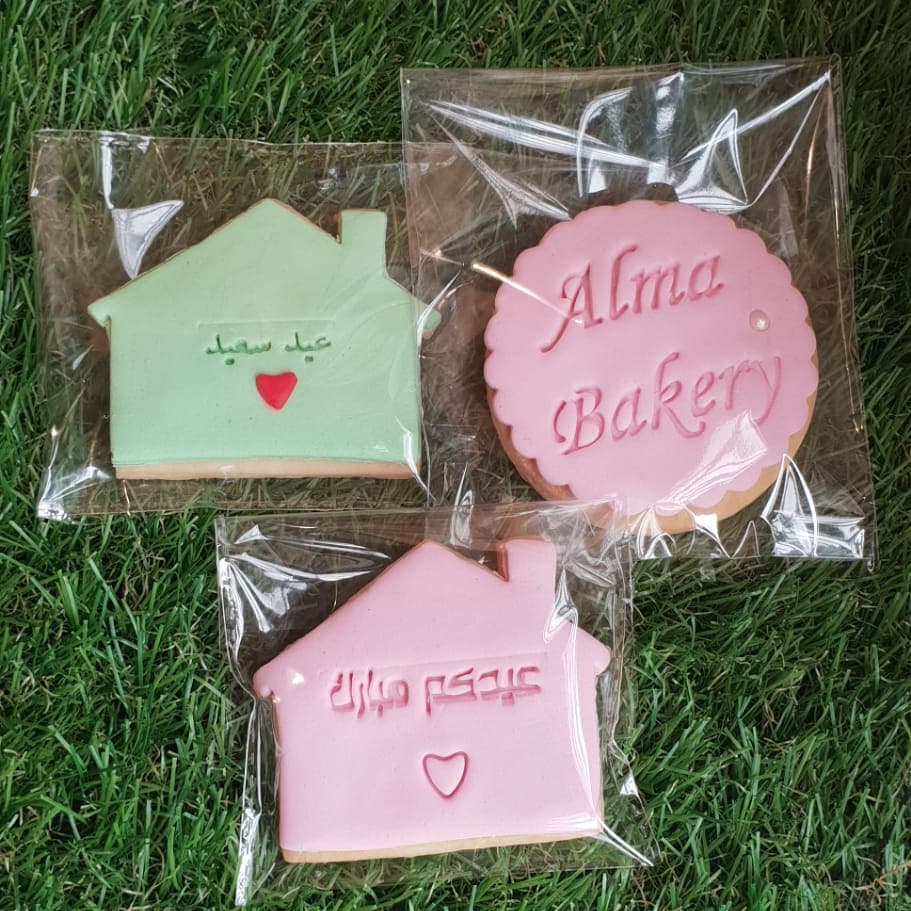 كل عام أنتم ومن تحبون بخير Alma Bakery