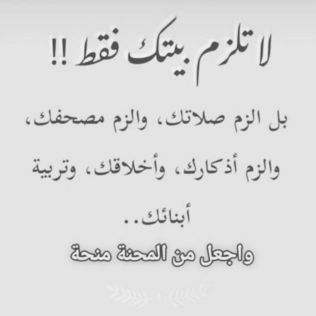 اللهم اجعلنا من صوامه وقوامه وعتقائه من النار…. مبارك عليكم شهر رمضان الكريم