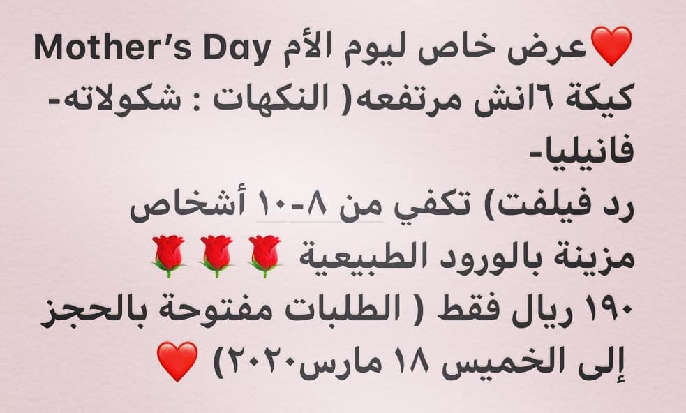 انتهى العرض
