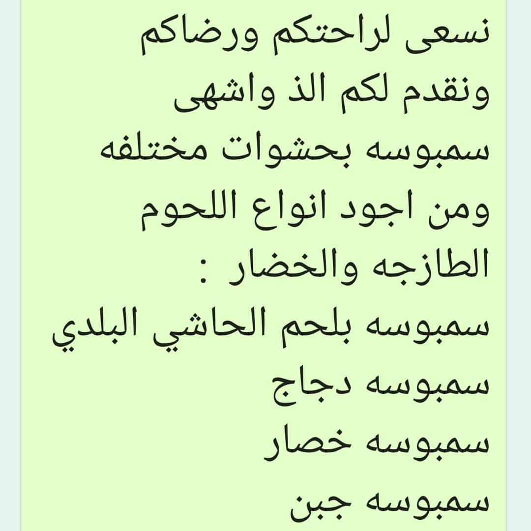 الطلب واتس اب ٠٥٠٦٤٠٥٥٥٤